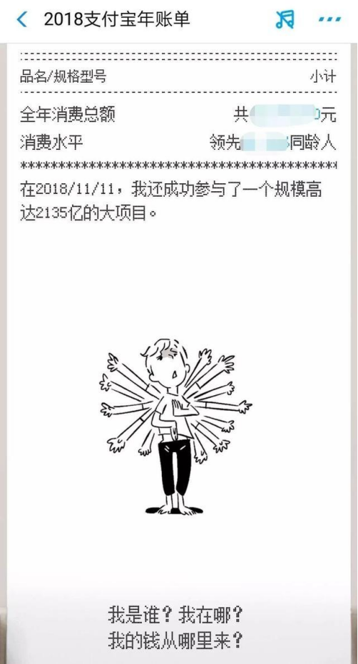 facebook体验式裂变