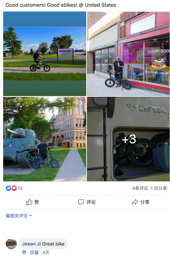 Facebook全球推广 Facebook全球推广