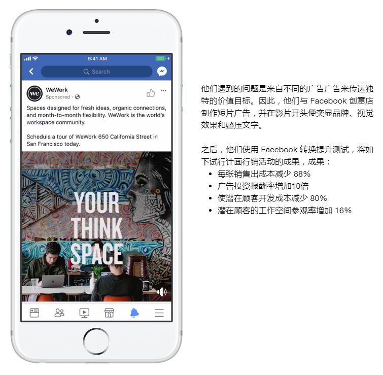 image.pngFacebook营销费用怎么收的，Facebook中国地区代理商！