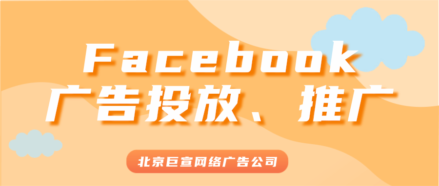 Facebook Facebook