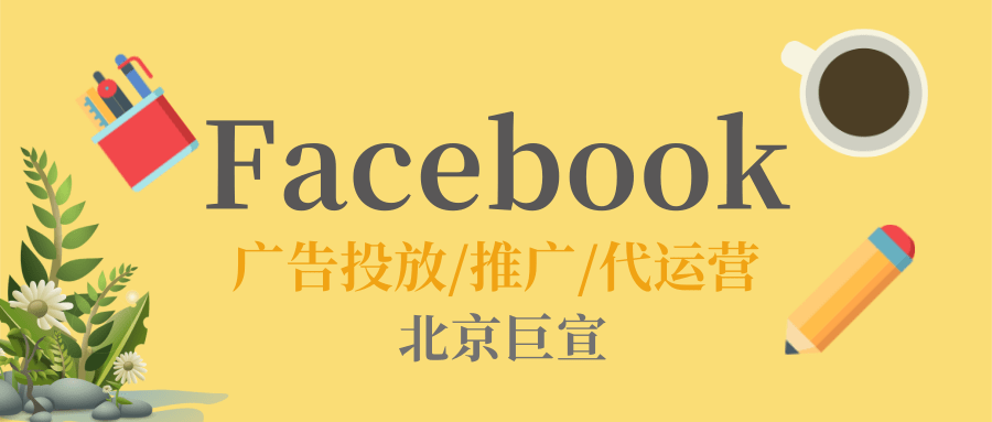 Facebook Facebook