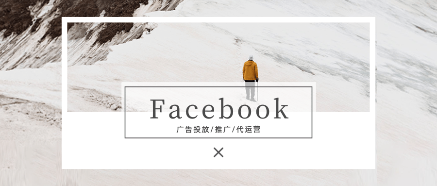 Facebook Facebook