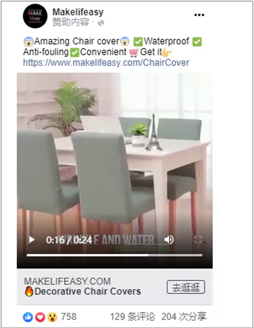 Facebook广告代运营