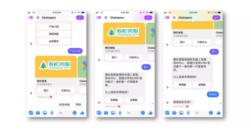 Facebook添加产品介绍 Facebook添加产品介绍