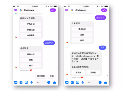 Facebook营销 Facebook营销