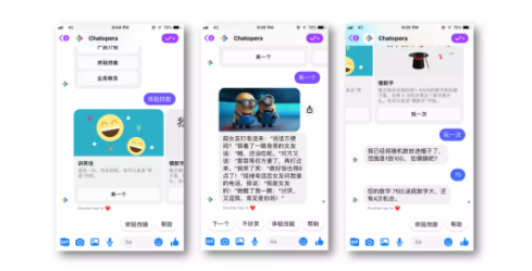 Facebook广告投放 Facebook广告投放