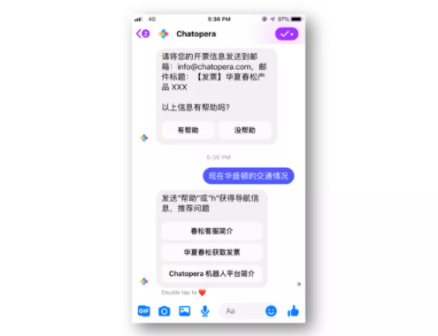 Facebook广告投放 Facebook广告投放
