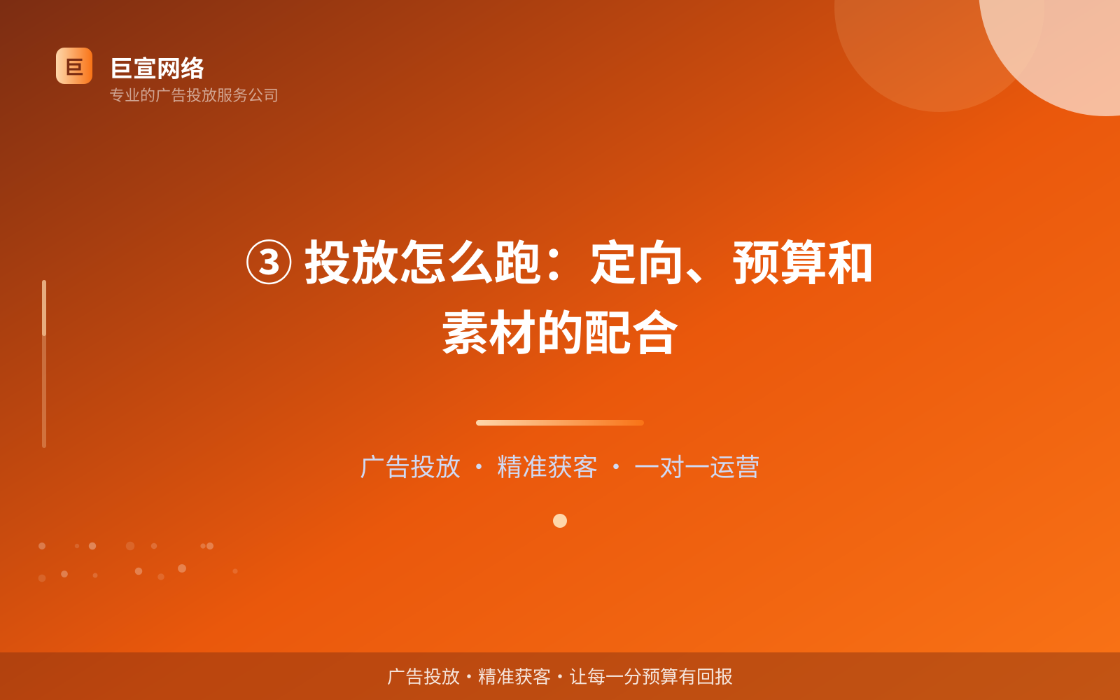如何开通facebook广告投放账户？（配图4）